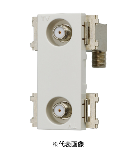 サン電子 CSF-K77W-RPAH 4K8K衛星放送対応 直列ユニット 端末用2端子型 10~3224Mhz 色グレー