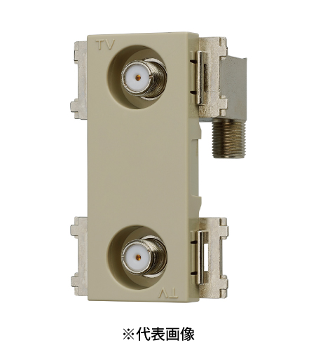 サン電子 CSF-K77WPAB 4K8K衛星放送対応 テレビ端子 2端子型 10~3224Mhz 色ベージュ