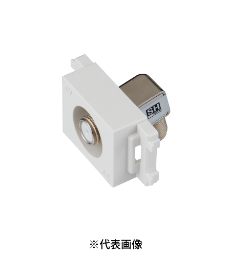 サン電子 CSW-K7W 4K8K衛星放送対応 テレビ端子 入力端子可動型 1端子型 10~3224Mhz 色ホワイト 10個セット