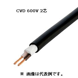 フジクラダイヤケーブル CVD14SQ <切売> 600Vデュブレックスケーブル 単芯2個より