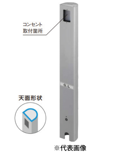 パナソニック DDP100S 屋外電源コンセント支柱 Dポール 防水コンセント用 色シルバー