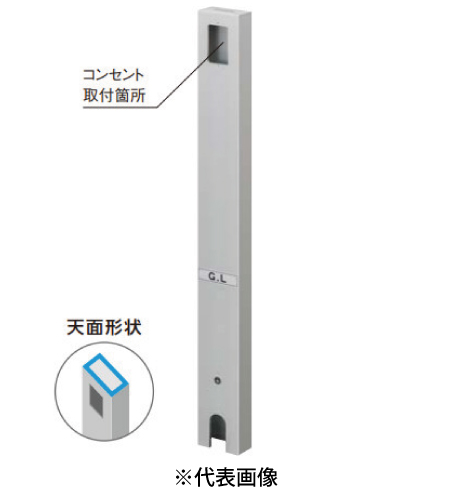 パナソニック DDP141S 屋外電源コンセント支柱 Dポール フラットタイプ 防水コンセント用 色シルバー