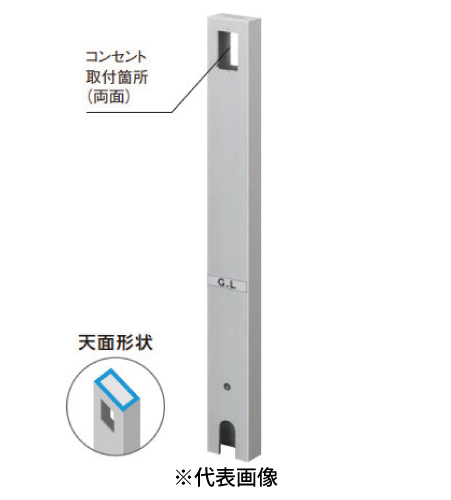 パナソニック DDP142S 屋外電源コンセント支柱 Dポール フラットタイプ 防水コンセント用 両面取付 色シルバー