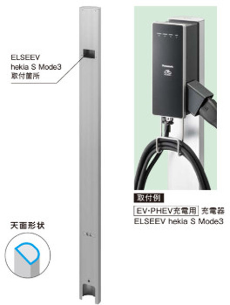 電材 BLUEWOOD / パナソニック DDP620S 屋外電源コンセント支柱 電材 BLUEWOOD / パナソニック DDP620S 屋外電源コンセント支柱