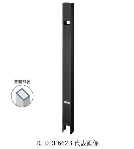 パナソニック DDP662B 屋外電源コンセント支柱 Ｄポール フラットワイドタイプ 両面取付 色ブラック