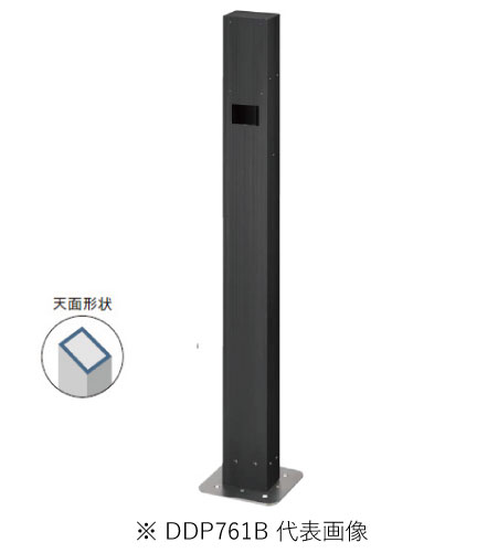 パナソニック DDP761B 屋外電源コンセント支柱 Ｄポール フラットワイドタイプ ベース付 色ブラック