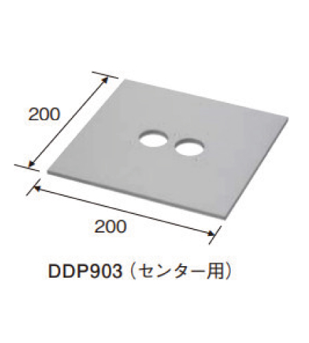 パナソニック DDP903 Dポール フラットタイプ用 根かせプレート センター用 色シルバー
