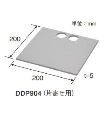 パナソニック DDP904 Dポール フラットタイプ用 根かせプレート 片寄用 色シルバー
