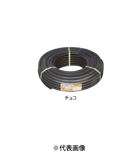 パナソニック DM316KA パナフレキエース PF単層波付管PFS 50m巻 色 チョコ(マンセル5YR2.0/2)