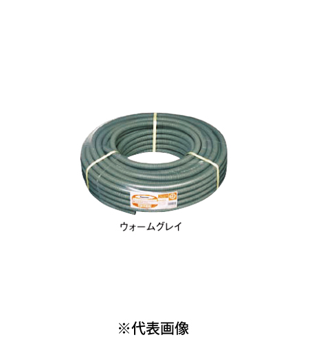 パナソニック DM316KH パナフレキエース PF単層波付管PFS 50m巻 色 ウォームグレー(マンセル10Y5/1)