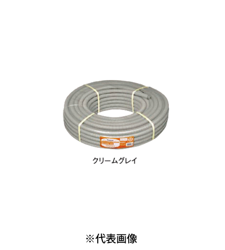 パナソニック DM316KN パナフレキエース PF単層波付管PFS 50m巻 色 クリームグレー(マンセル5Y7.2/1.4)