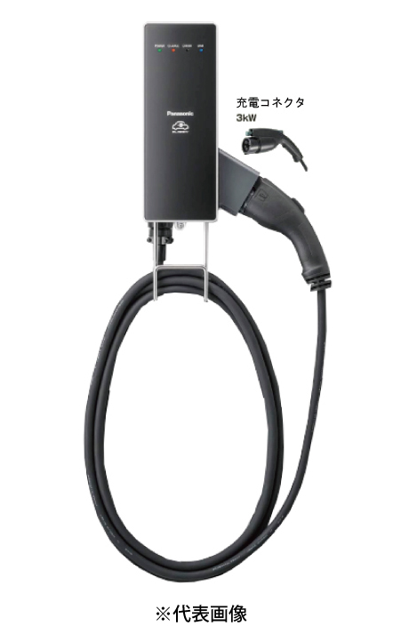 パナソニック DNH323 EV・PHEV充電用充電器 ELSEEV hekia S Mode3 標準タイプ3kW