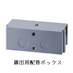 パナソニック<br>DNM601<br>EV・PHEV充電用充電ボックス エルシーヴ マイン モードスリー用 露出配管用ボックス