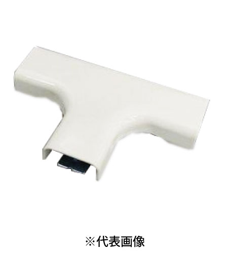 パナソニック DZA130W メタルモールA型ティー