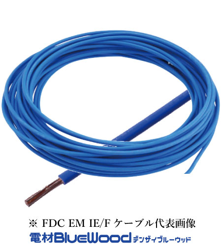 フジクラダイヤケーブル EM-IE/F-5.5SQ-BL-300 屋内用絶縁電線 600Ｖ耐燃性ポリエチレン絶縁電線 300ｍ巻 より線 色 青