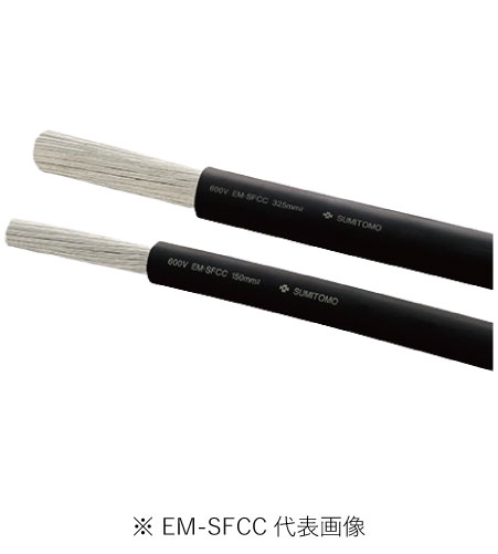 <切売> 住友電工 600V EM-SFCC 150SQ スーパーフレックスケーブル 10m以上1m単位