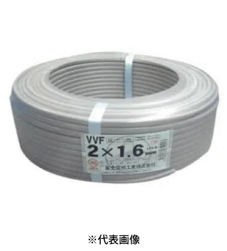 在庫有り 富士電線 VVF1.6x2C VVFケーブル1.6mm×2C 100m巻 灰色