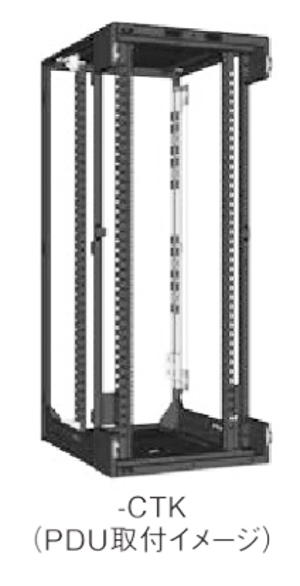 日東工業 FS-CTK PDU取付ブラケット付タイプ 右背面取付用 適用機種 FSS、FSST、FSV、FSNAシリーズ 各D=1100 H=2000mm以上