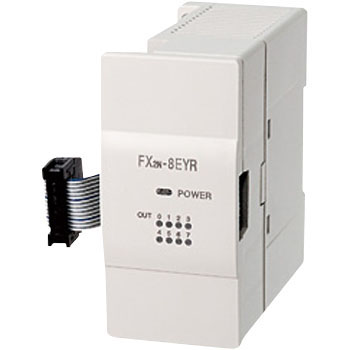 三菱電機 FX2N-8EYR MELSEC-FXシリーズ 出力増設ブロック 出力;8点 2A/1点(8A/4点)