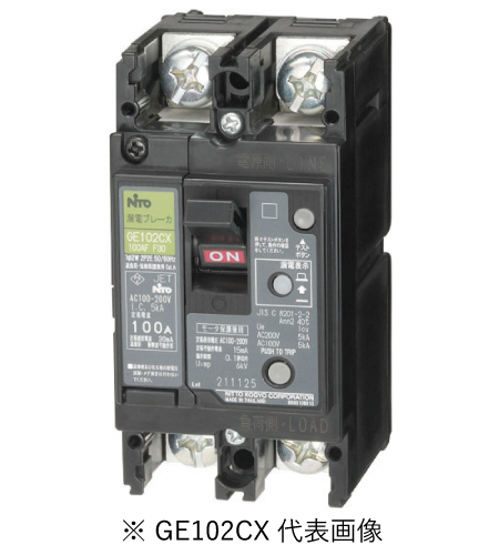 日東工業 GE102CX 2P 100A F100 漏電ブレーカ 協約形