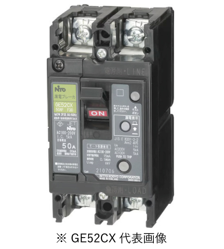 日東工業 GE52CX 2P 30A F100 漏電ブレーカ 協約形
