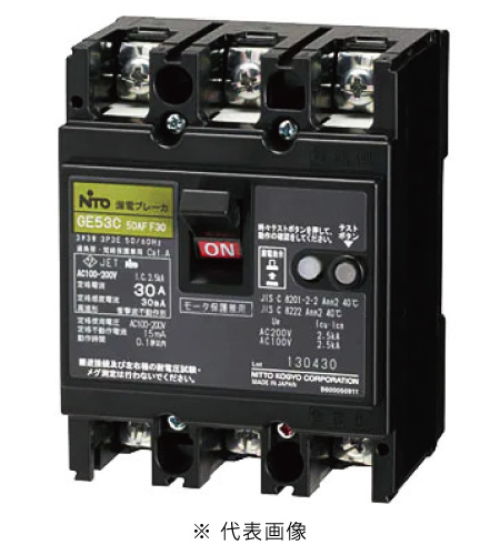 在庫有り 日東工業 GE53C 3P 20A F30 漏電ブレーカ(協約形)