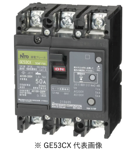 日東工業 GE53CX 3P 15A F15 漏電ブレーカ 協約形
