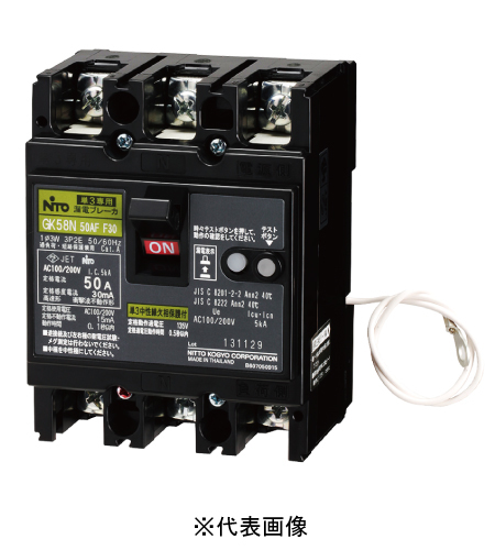 在庫有り 日東工業 GK58N 3P 50A F30 単3中性線欠相保護付漏電ブレーカ 協約形