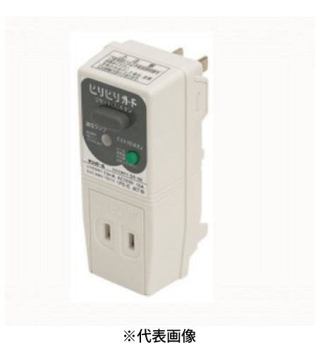 テンパール工業 GRXB1515 ビリビリガード OCなし 地絡保護専用プラグ形漏電遮断器 銘板色グレー