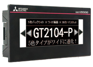 三菱電機 GT2104-PMBLS グラフィックオペレーションターミナル 4.5型[384×128ドット] TFTモノクロ(白/黒)液晶 バックライト5色LED(白/緑/ピンク/橙/赤) メモリ6MB DC5Vタイプ シリアルI/F RS-422