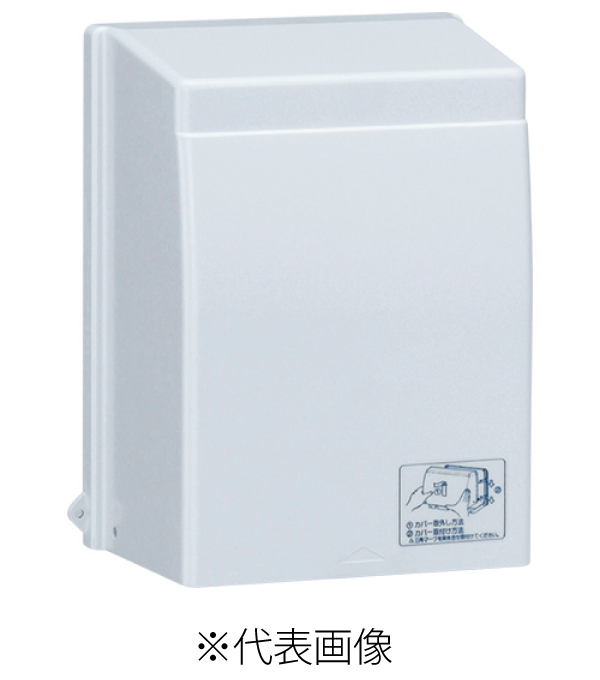 日東工業 OPTH-10 通信用プラボックス 寸法mm ヨコ170タテ225フカサ120 取付基板木製基板 9mm