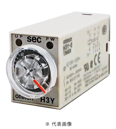 オムロン H3Y-2 ソリッドステート・タイマ AC100~120V 50/60HZ プラグイン端子 限時接点2c 最大目盛時間選択(1S/5S/10S/30S/60S/120S/3M/5M/10M/30M)