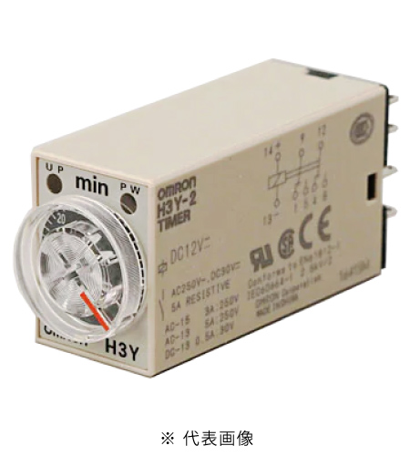 オムロン H3Y-2 ソリッドステート・タイマ DC12V プラグイン端子 限時接点2c 最大目盛時間選択(1S/5S/10S/30S/60S/3M/5M/10M/30M/60M)