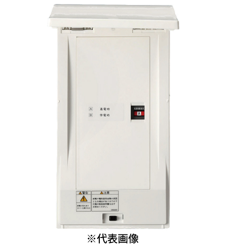 日東工業 HCD3-DM6 HCD型切替機能付ホーム分電盤 自動切替盤(全負荷) 自動電源切替開閉器60A