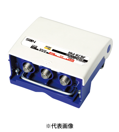 サン電子 HM-KCBF 4K8K衛星放送対応 屋外用F形CS・BS/UV・FM混合器