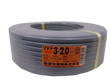 在庫有り 愛知電線 VVFケーブル 2.0mm×3C 100m巻 色 灰色