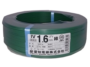 在庫有り 愛知電線 IV1.6mm G<緑>IV電線 600Vビニル絶縁電線 アース線 300m巻 単線