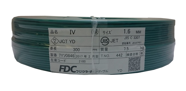 フジクラダイヤケーブル IV1.6mm G<緑>電線 600Vビニル絶縁電線 アース線 300m巻 単線