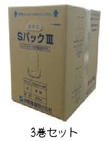 伸興電線 SKLAN-Cat5e 0.5×4P LANケーブル300m巻 3巻セット 色 薄青