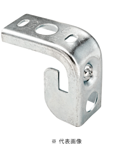 ネグロス電工 Z-K10L リップみぞ形鋼用支持金具 溶融亜鉛メッキHDZ
