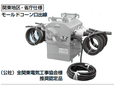 戸上電機製作所 KLT-PA-N10LT 高圧交流気中負荷開閉器 定格電流200A VT・LA内蔵GR付PAS 省庁 無方向性;鋼板製 SOG制御装置(LTR)屋外プラボックス入り付き