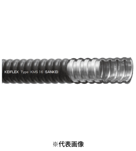 三桂製作所 KMS22 ビニル被覆電線管 固定配管用 ケイフレックス 黒色 20m