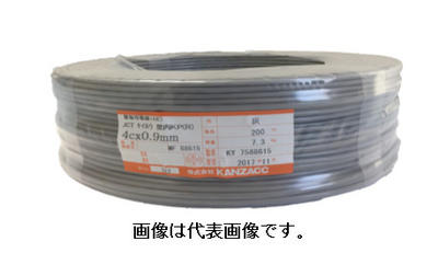 KANZACC KP(AE)0.9mm×4C 屋内用 警報用ケーブル 200m巻 色 灰 (OP線)KP0.9mm x 4C