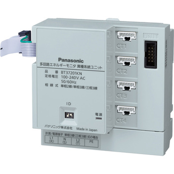 パナソニック BT37201KN 多回路エネルギーモニタ 異種系統ユニット