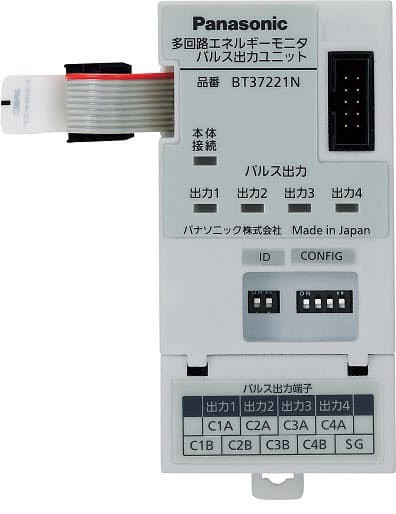 パナソニック BT37221N 多回路エネルギーモニタ パルス出力ユニット