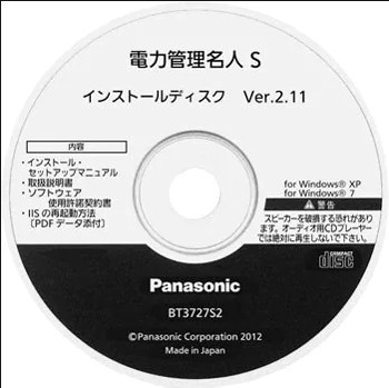 パナソニック BT3727S2 エネルギーモニタ 電力管理名人S・VER2 データ収集ソフト(Windows7/8.1/10対応)