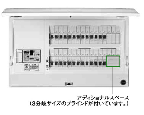 日東工業 HCD3E6-63F HCD型ホーム分電盤 ドア付 アディショナルスペース付 単相3線式 単3中性線欠相保護付漏電ブレーカ付 主幹容量60A 分岐回路数6+予備3
