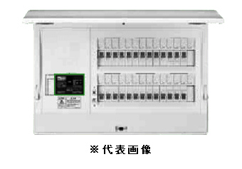 日東工業<br>HCD3N5-66<br>HCD型ホーム分電盤 ドア付<br>主幹 サーキットブレーカ<br>単相3線式<br>単3中性線欠相保護付漏電ブレーカ付<br>主幹容量50A<br>分岐回路数6+予備3<br>