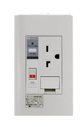 河村電器産業 PTCC-BA20SE プレトラックコンセント リビングエアコン用 遮断機能+アラーム機能 樹脂製プレート・アース付 埋込コンセントAC200V/15A・20A兼用