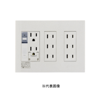 河村電器産業 PTC3-A15EE プレトラックコンセント 多回路3列用 アラーム機能/E付x2/E無X6 樹脂製プレート・アース付 埋込コンセントAC100V/15A ※/E付;アースターミナル付 /E無;アースターミナル無